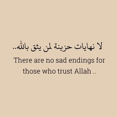 asmearh's profile picture. Allah First..Prophet Muhammad SAW..Muslima..Baba❤️.. Foodie..Deen Over Dunya,AA#..Fulani Girl..AMMA..Nutritionist/Dietician..Kadpolite..AA...9June..SABR