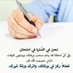 🌹خواطر الايام 🌹 (@laltrbwy) Twitter profile photo 🌹خواطر الايام 🌹 (@laltrbwy) Twitter profile photo