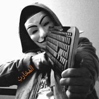 المحارب ⛓️ (@fighter009988) 's Twitter Profile