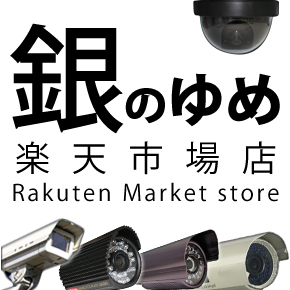 楽天ポイント情報から、当店オススメ商品・NEW商品いろいろ発信しま～す。防犯カメラや小型カメラ！モニターにPCパーツ…バラエティ商品も扱ってます♪