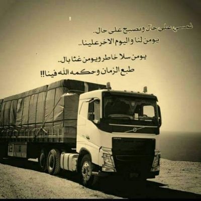 احب العشق