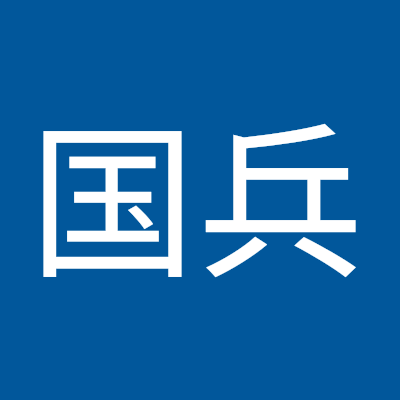 hngubng1's profile picture. 学习