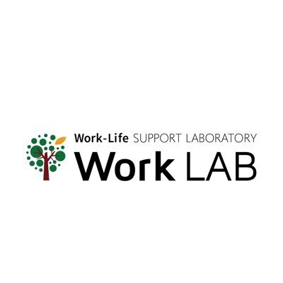 worklab_kitakyu's profile picture. ワークラボ株式会社の企業公式アカウントです。福岡県北九州市に本社を置き、地域密着型で地方の中小企業のデジタル化支援を行っています。DX初心者の方もまずはお気軽にご相談ください☺求人メディアも運営中◎「アンドワーク」https://t.co/IoxEswhVD5「ハタラボ」https://t.co/676MKHRnag 投稿はかなり自由にさせてもらってます🙌