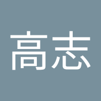 Takashi Sakazume(@TKS480) 's Twitter Profileg