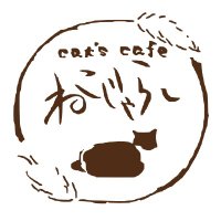 cat'scafeねこじゃらし(@cat_nekojarashi) 's Twitter Profile Photo