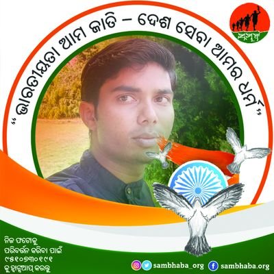 #Building a rooftop house to eradicate superstition is a great achievement 
#Education 
#I_want_to_liquor_free_Odisha 
#National_Youth_Volunteer 
#Emergency24*7