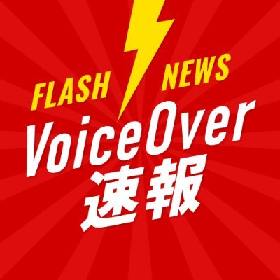 voiceoverflash Profile Picture