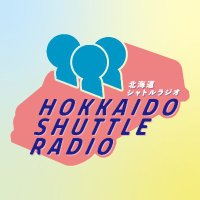 北海道シャトルラジオ (@shuttleradio) Twitter profile photo