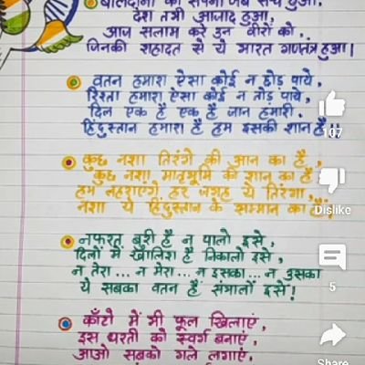 Ydvshikha1's profile picture. Study not interested 
politics in the very interested ❣️
Akhilshian by heart❣️