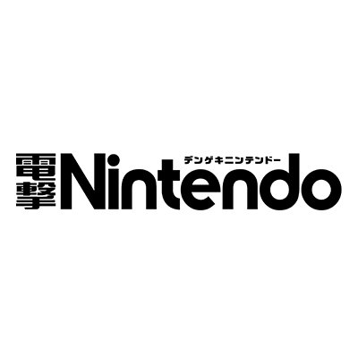 任天堂ゲームの専門誌・電撃Nintendoの公式アカウントです。新刊情報や記事の内容を中心にお知らせします。 お問い合わせはこちらからお願いします。→https://t.co/k3fqWUN7Ci