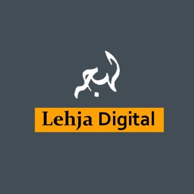 Lehja digital is Pakistan first digital media platform focusing on investigative journalism and covering stories that matters .