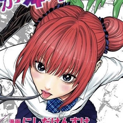 tuskimii's profile picture. ⩇ ʿ #T͟ᴏɢᴀ: you look adorable covered in blood ⭒ Hajimes gf ♡︎. ᴊᴜsᴛ ʜᴇʀᴇ ꜰᴏʀ ᴛᴏɢᴀ ᴄᴏɴᴛᴇɴᴛ ♥︎.♡︎