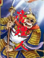 三国志大戦SNSの管理人アカウントになります。
三国志大戦プレイヤーの交流を図る場を提供しております。
http://t.co/iauLeVBVE1