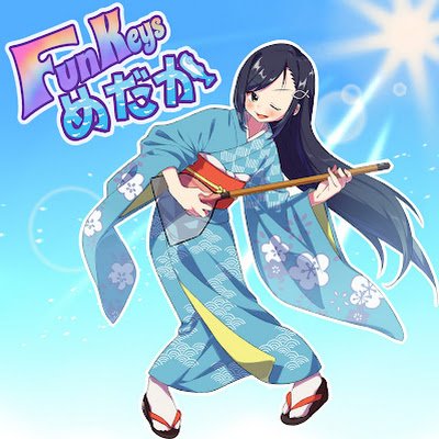 Funkeys_medaka's profile picture. コンセプトはめだかを愛しめだかと共に楽しく歩むです(@￣□￣@;)！！
どうぞ宜しくお願いします(o*。_。)oペコッ