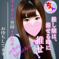 ใฎใฉใ๐ณ๐ไฝไธไฟใกใใใ (@nodokachanko2) 's Twitter Profile