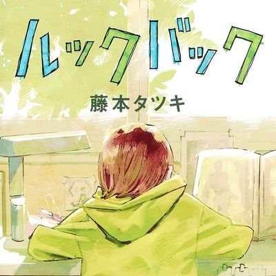 （23） バックエンドエンジニアとして一人立ちできるように邁進中 SES▶︎ポテパン▶︎受託会社