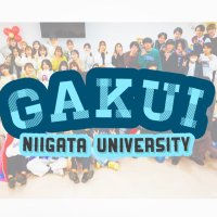 新潟大学 生協学生委員会 / GAKUI (@niigatagakui) 's Twitter Profile Photo 新潟大学 生協学生委員会 / GAKUI (@niigatagakui) 's Twitter Profile Photo