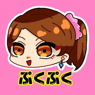 ☆ぷくぷくチャンネル／PUKUPUKU channel☆さんのプロフィール画像