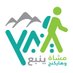 فريق مشاة وهايكنج ينبع التطوعي (@mushatyanbu) Twitter profile photo فريق مشاة وهايكنج ينبع التطوعي (@mushatyanbu) Twitter profile photo