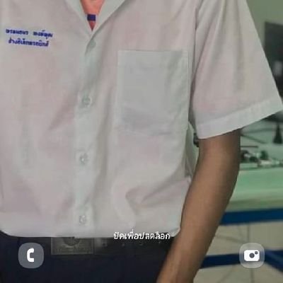 nyphrhmxmrphng1's profile picture. โสด.
#สิงห์บุรี