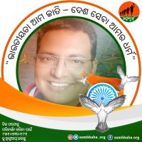 Saumya Ranjan (@saumyaindian) 's Twitter Profile Photo