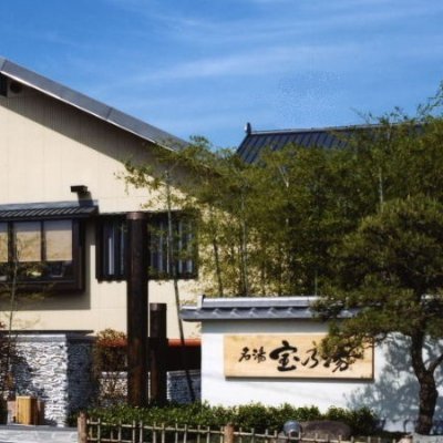 温泉の質は有馬温泉と同品質でございます!また最近はサウナにも力を入れておりオートロウリュウ完備。熱波師やアウフギーサーの来店イベントも不定期で開催中(^^)/詳しくはホームページをご覧ください