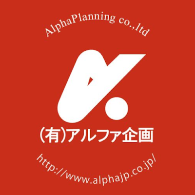 AlphaPlanning_j Profile Picture
