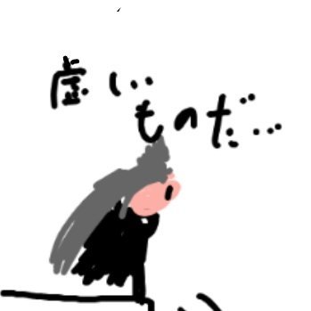 Geetaja65190560's profile picture. समय की गति निरंतर है