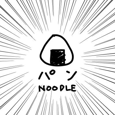 motoi_motto's profile picture. 避難先:いんすた(motoi5656)
もシュマロ https://t.co/GmIcgQHLZR
ユミクリ蕎麦屋まとめ https://t.co/mo8TcWZS3u
RMまとめ https://t.co/xLiPTBUjVZ