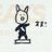 faro_yoru
