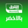 AsharqGreen's profile picture. آخر أخبار التنمية المستدامة والطاقات المتجددة مع اقتصاد الشرق بالأخضر @AsharqBusiness

contact@asharq.com