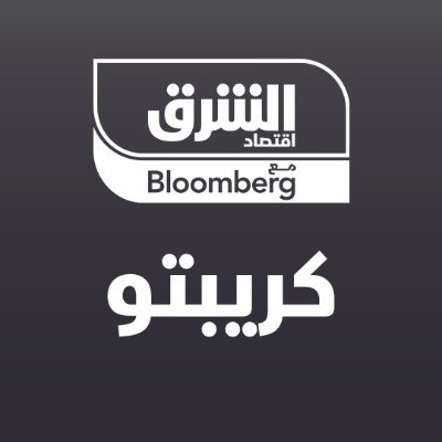 Latest crypto news and more from @AsharqBusiness Crypto
-
آخر أخبار الكريبتو والعملات الرقمية مع اقتصاد الشرق كريبتو

contact@asharq.com