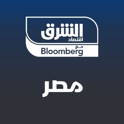 آخر أخبار الأسواق والأعمال المحلية التي تهمك في جمهورية مصر العربية من اقتصاد الشرق مع Bloomberg @AsharqBusiness

contact@asharq.com

الآن على الواتساب في مصر ⬇