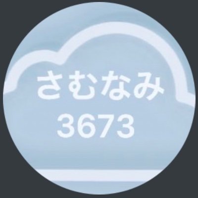 自作erになれた高1/デスク環境をいい感じにするため全力貯金厨/サブなみ＠samunami_2nd