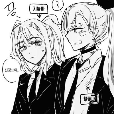 ISD_SUHO_IL's profile picture. 이세돌을 사랑하고 메보즈를 특히 더 사랑합니다💜💙 / 인장:홍당무(@dangmoo_17)님 / Only ISD / 이성애 비수술 트젠(FTM) 🏳️‍🌈🏳️‍⚧️ / 현생에 매!!! 우!!! 치여 사는 박쥐둘기이파리...