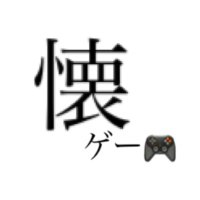 懐ゲー深夜のお絵描き60分一本勝負(@nostalgicgame60) 's Twitter Profile Photo