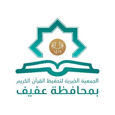 تحت إشراف المركز الوطني لتنمية القطاع غير الربحي | رقم التسجيل (3111 ) | 📞 للتواصل 0117221584