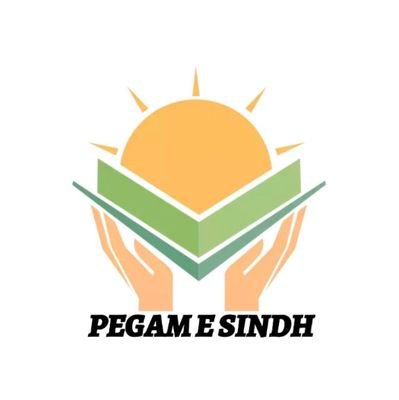 Pegam E Sindh 📚 |  📚 جي ايم سيد ڪتاب گھر | GM Syed Audio Books Library 📚|  RPH | Doctor 👨‍⚕️ | Subscribe YouTube Channel ❤️📚