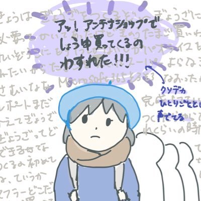 臨時採用養護教諭🤯まだまだ若手🐣 ‖ADHD＋ASDグレー、コンサータ18服用歴1年‖ 看護師→教育学修士:看護師(106)、保健師 、養護教諭2種、ﾅﾝﾁｬﾗ心理師((4G)資格だけ)。‖🌟発達障害の当事者性はそこそこに専門性を大切に💝▶︎「 #今日のADHD 」