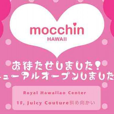 Mocchin Hawaii (@MocchinHawaii) / Twitter