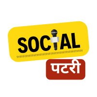 Social Patari(@PatariSocial) 's Twitter Profile Photo