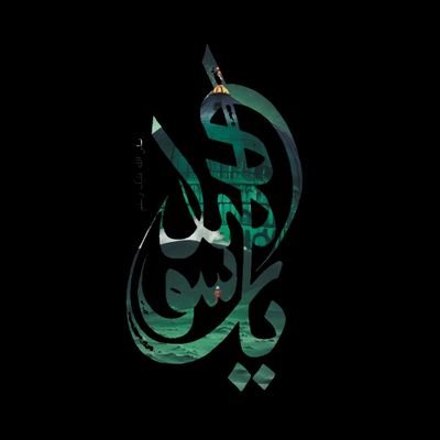 Developer | ﷺ