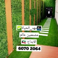 تنسيق حدائق الكويت60702064🇰🇼 (@mhd_alhia) Twitter profile photo