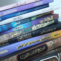 Hameed Majeed (@hameedm97505360) 's Twitter Profile Photo Hameed Majeed (@hameedm97505360) 's Twitter Profile Photo