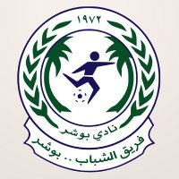 فريق الشباب الرياضي(@alshabab_team1) 's Twitter Profile Photo