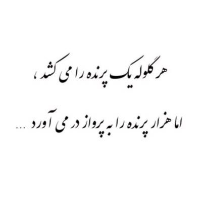 roya_azadi4's profile picture. 