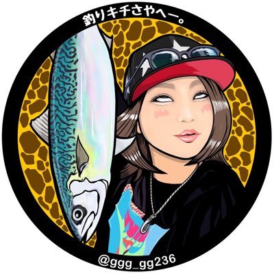 🌏→とくしま 🎣→釣りガール 釣りなら何でもしたい🤟 Instagramがメインです↓