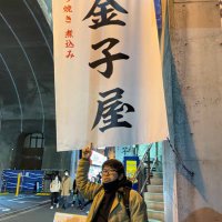 カネコスタ (@kanecosta) 's Twitter Profile Photo カネコスタ (@kanecosta) 's Twitter Profile Photo