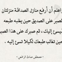 محمد الفيصل (@fcfzzj87ecnyrjy) Twitter profile photo