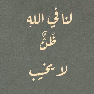 يارب راحة البال وطمأنينة القلب 🤍